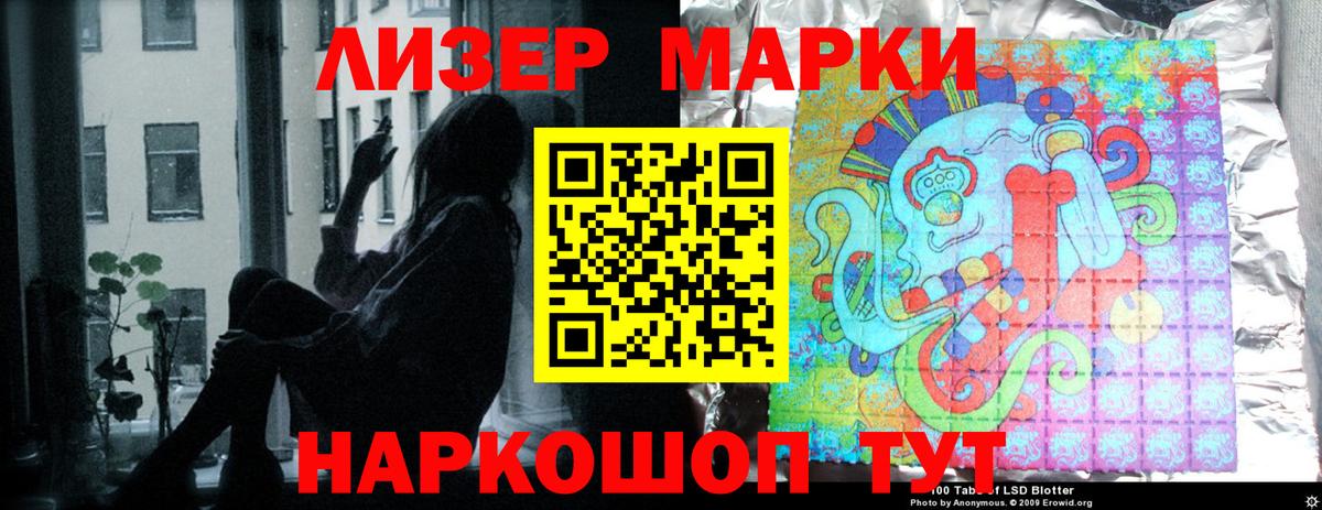 Лсд 25 экстази кислота Ульяновск