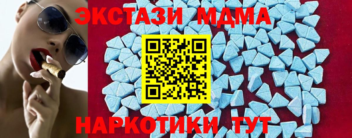 MDMA Molly Ульяновск